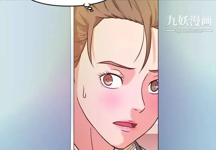 漫画《沉重的学分》第11话第4张图