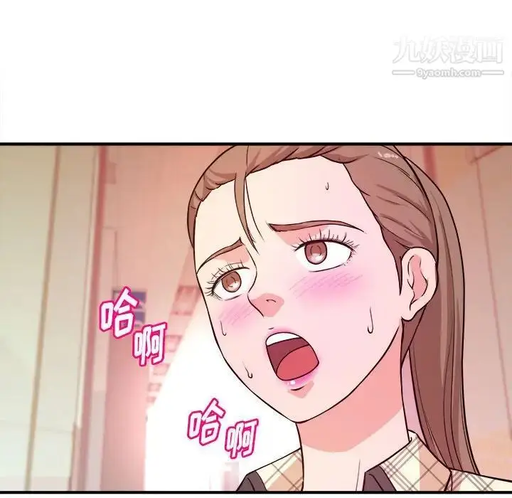 漫画《沉重的学分》第11话第40张图