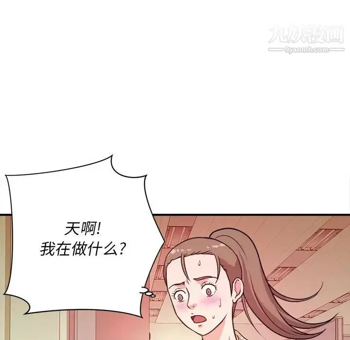 漫画《沉重的学分》第11话第41张图
