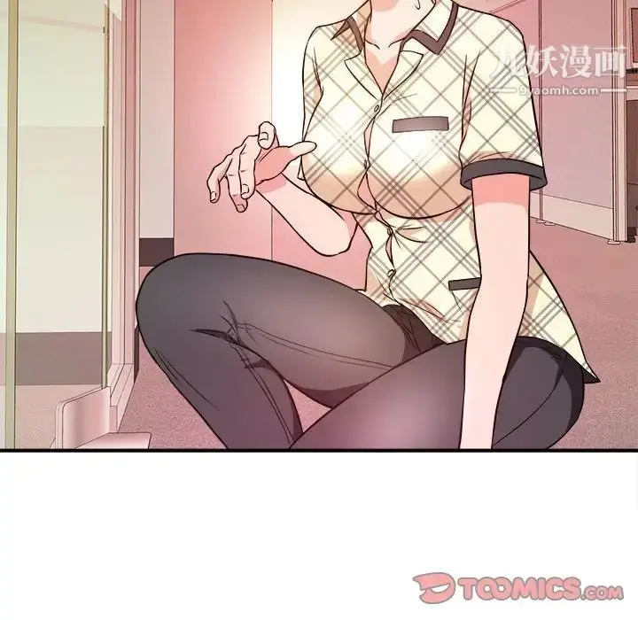 漫画《沉重的学分》第11话第42张图