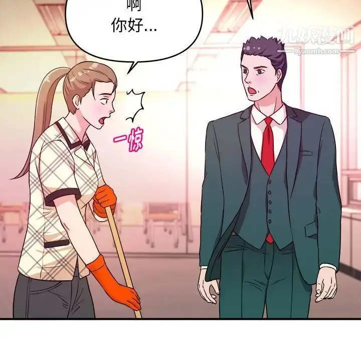 漫画《沉重的学分》第11话第47张图