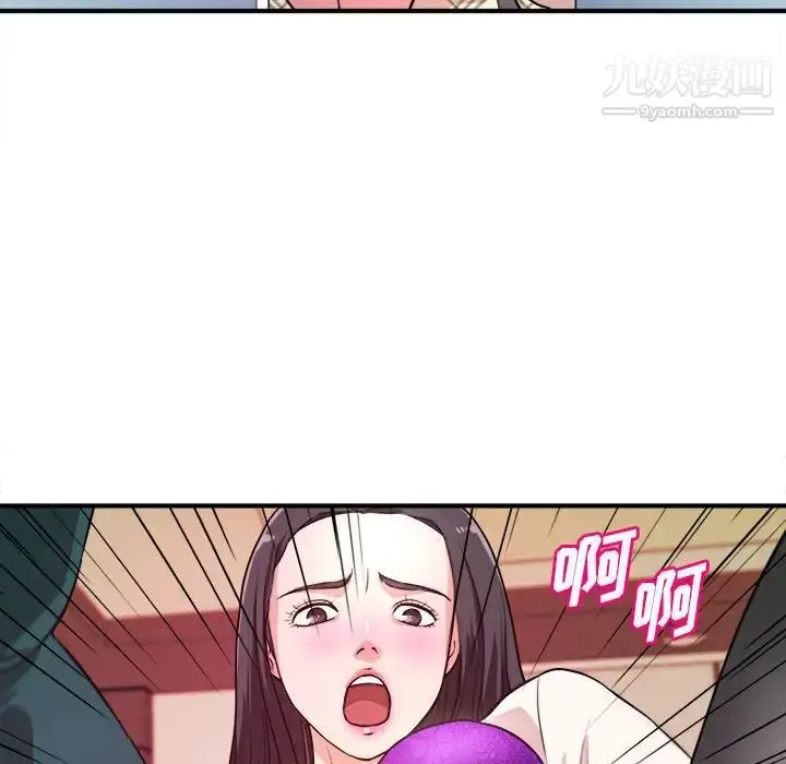 漫画《沉重的学分》第11话第5张图