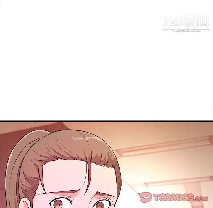漫画《沉重的学分》第11话第50张图