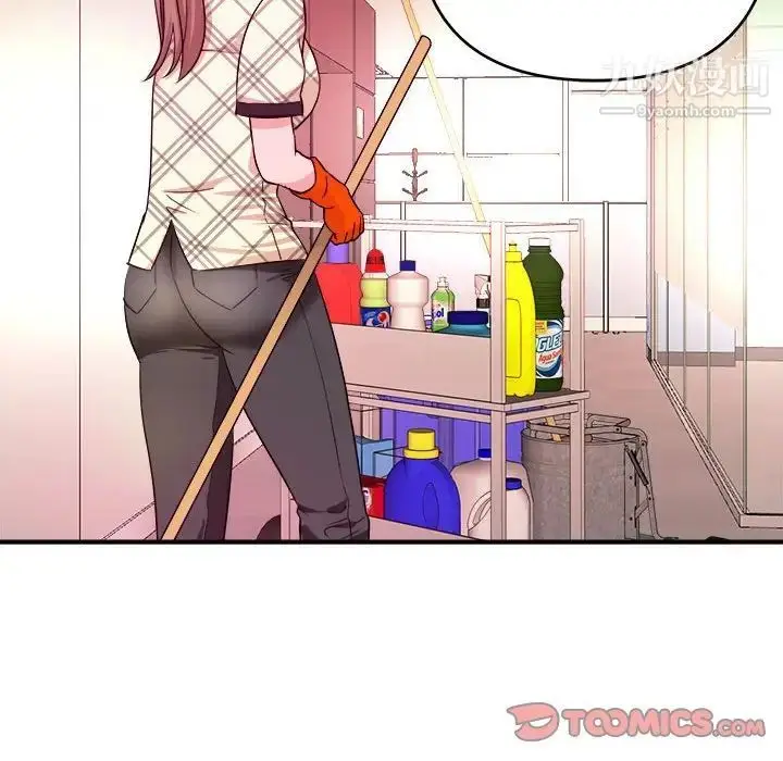 漫画《沉重的学分》第11话第54张图