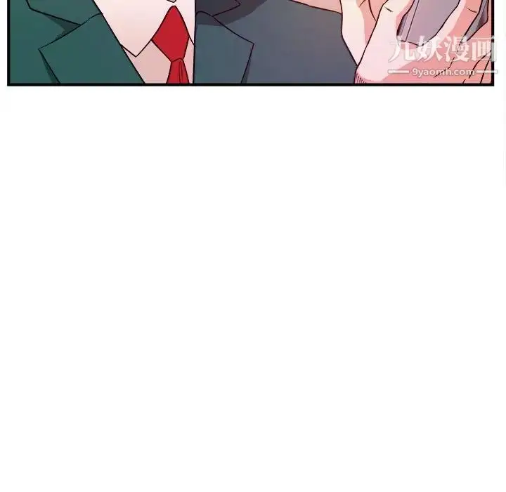 漫画《沉重的学分》第11话第60张图