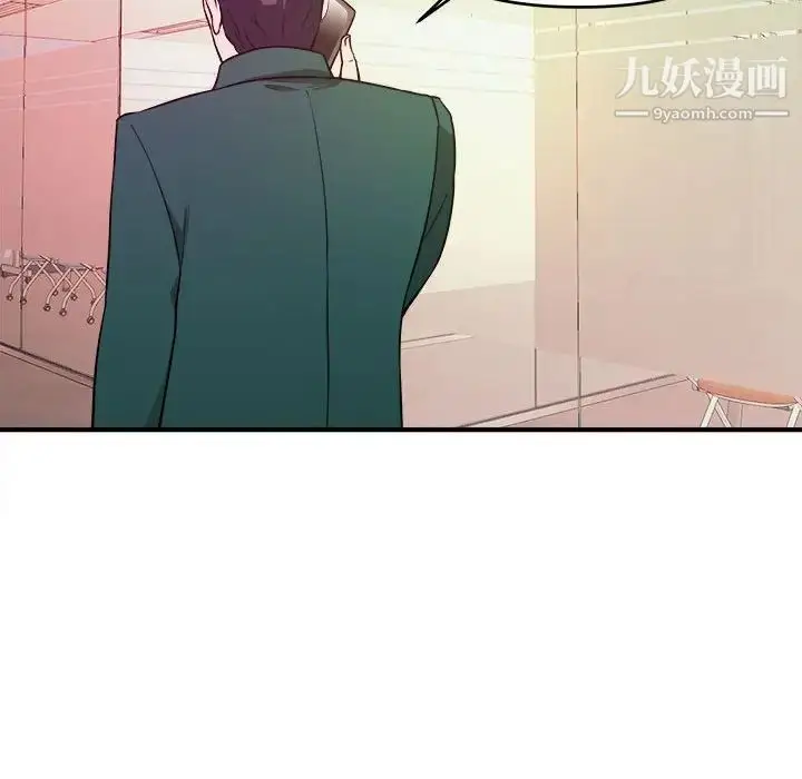 漫画《沉重的学分》第11话第63张图