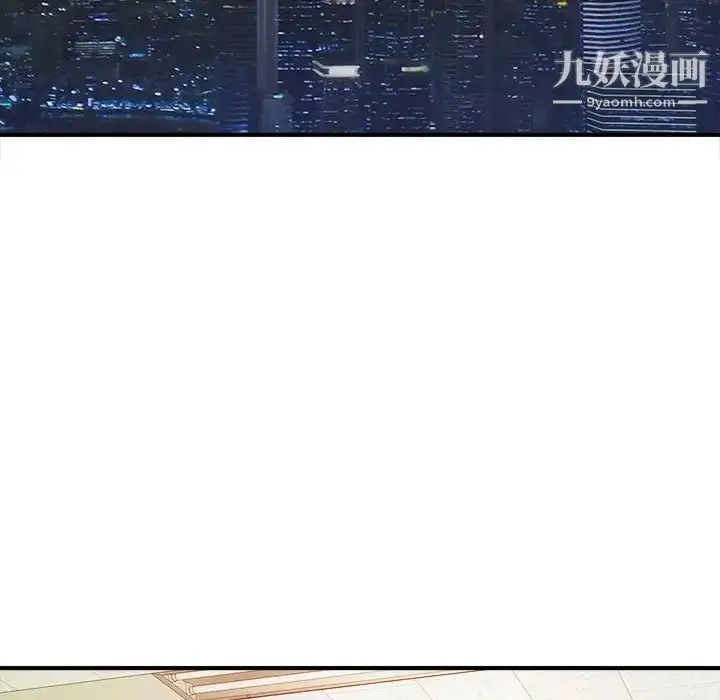 漫画《沉重的学分》第11话第65张图