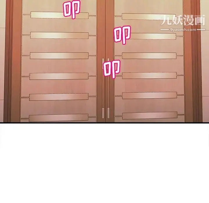 漫画《沉重的学分》第11话第75张图