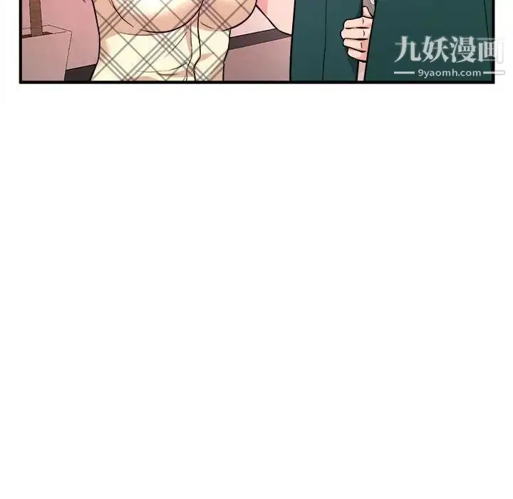 漫画《沉重的学分》第11话第89张图