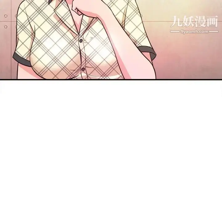 漫画《沉重的学分》第11话第96张图