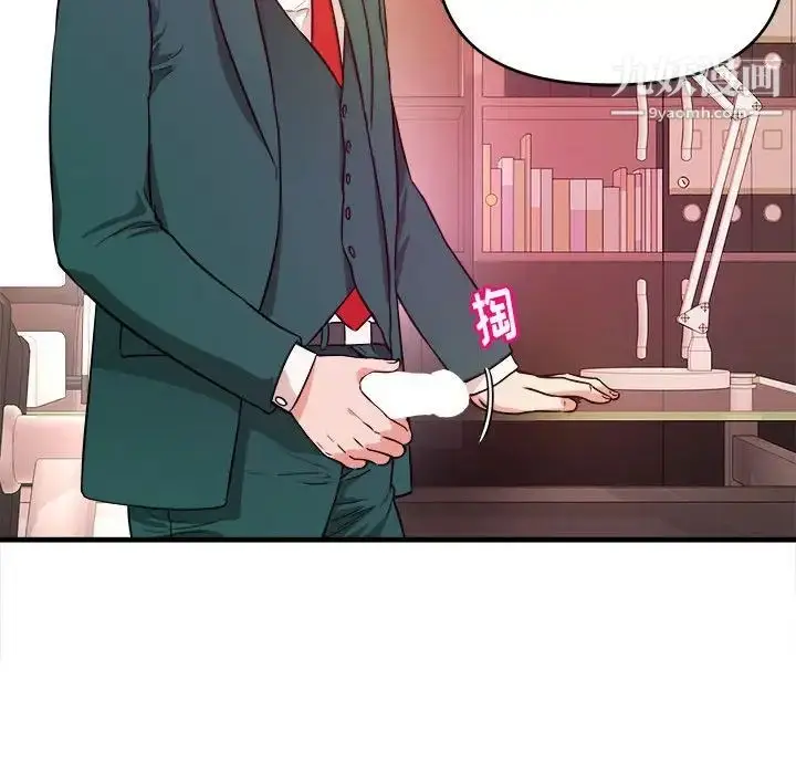 漫画《沉重的学分》第11话第99张图
