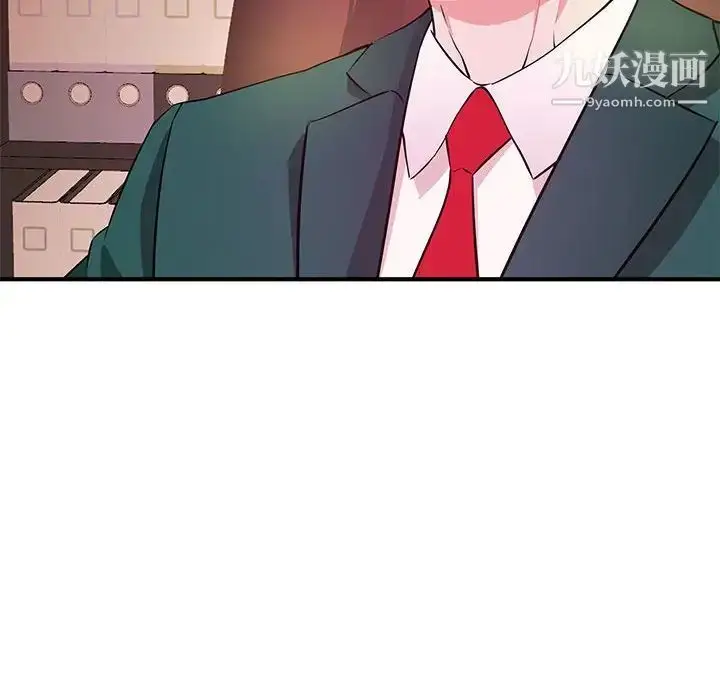 漫画《沉重的学分》第16话第108张图