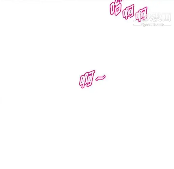 漫画《沉重的学分》第16话第11张图