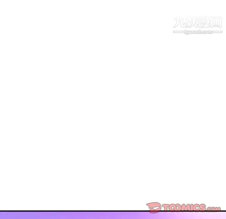漫画《沉重的学分》第16话第14张图