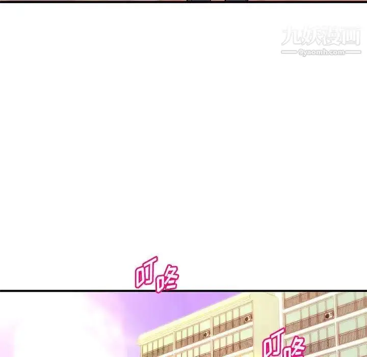 漫画《沉重的学分》第16话第21张图
