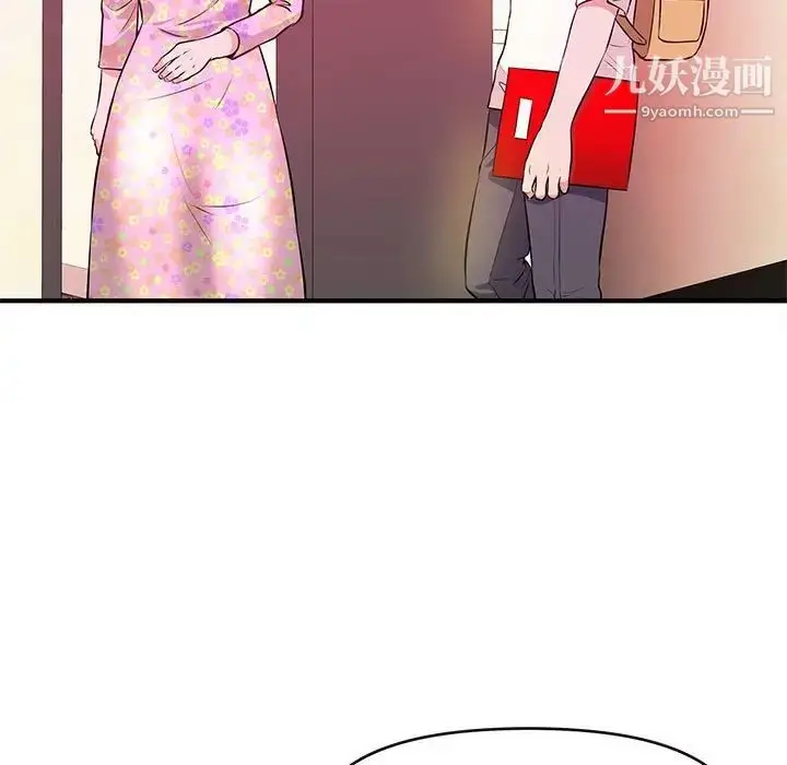 漫画《沉重的学分》第16话第24张图