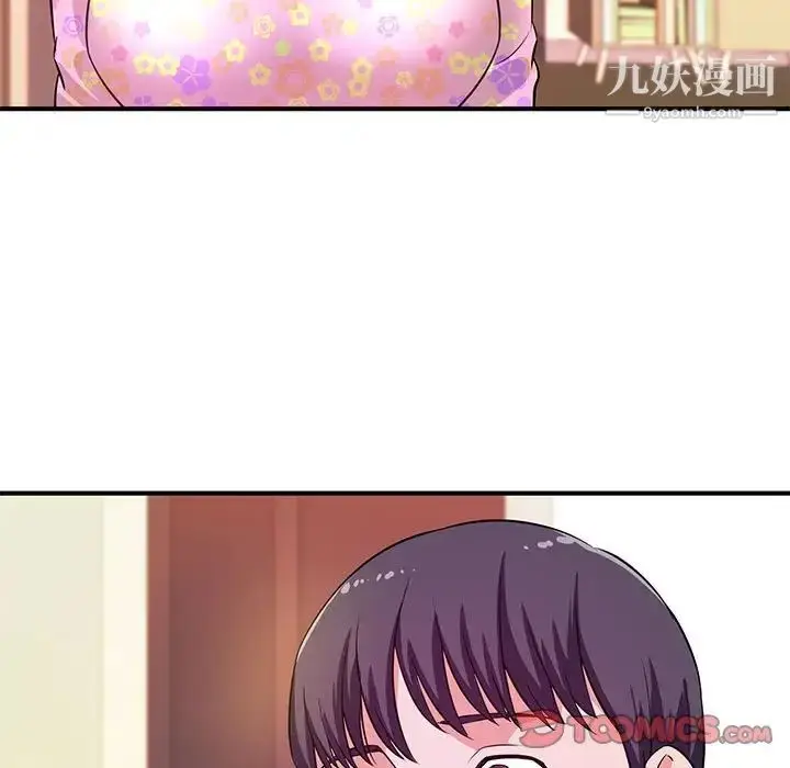 漫画《沉重的学分》第16话第26张图