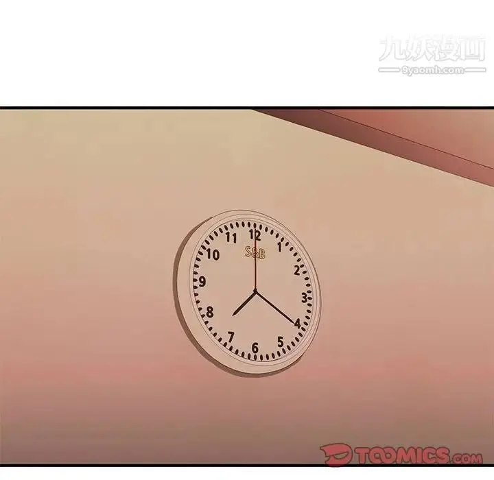 漫画《沉重的学分》第16话第30张图