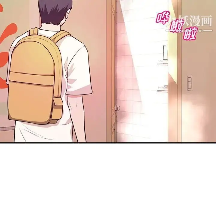 漫画《沉重的学分》第16话第37张图
