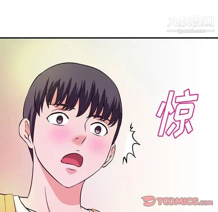 漫画《沉重的学分》第16话第38张图