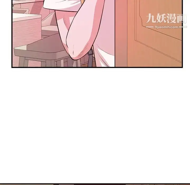 漫画《沉重的学分》第16话第47张图