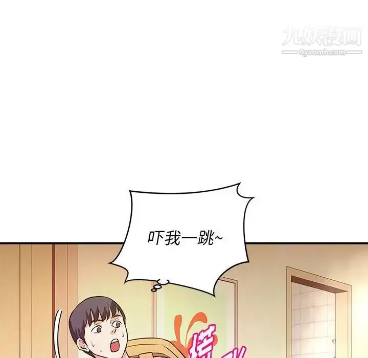 漫画《沉重的学分》第16话第49张图