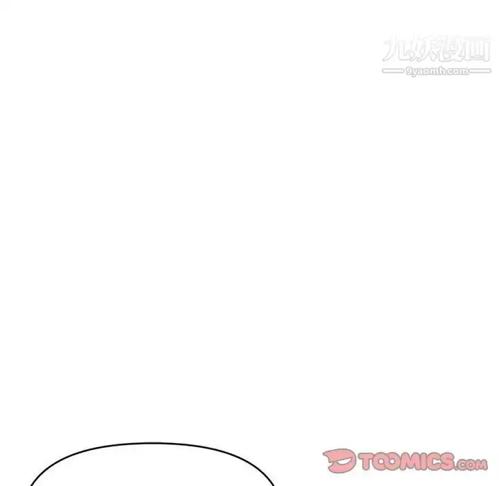 漫画《沉重的学分》第16话第54张图