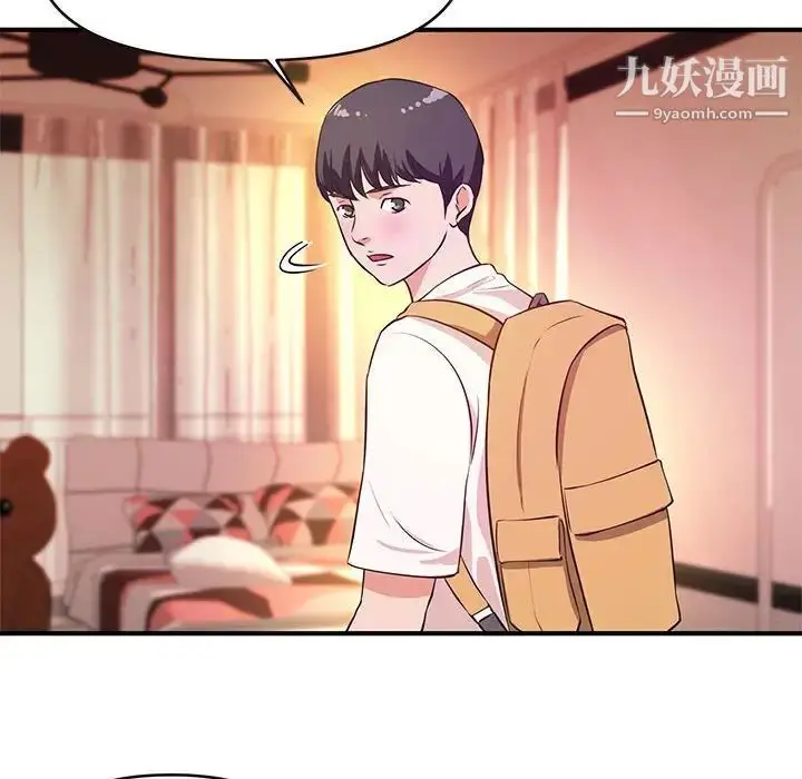 漫画《沉重的学分》第16话第67张图