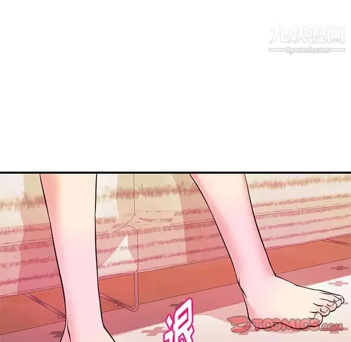 漫画《沉重的学分》第16话第70张图