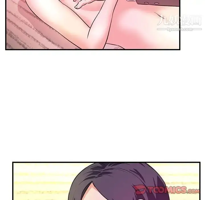 漫画《沉重的学分》第16话第74张图