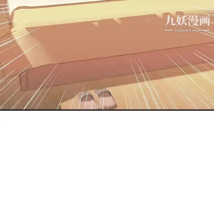 漫画《沉重的学分》第16话第84张图