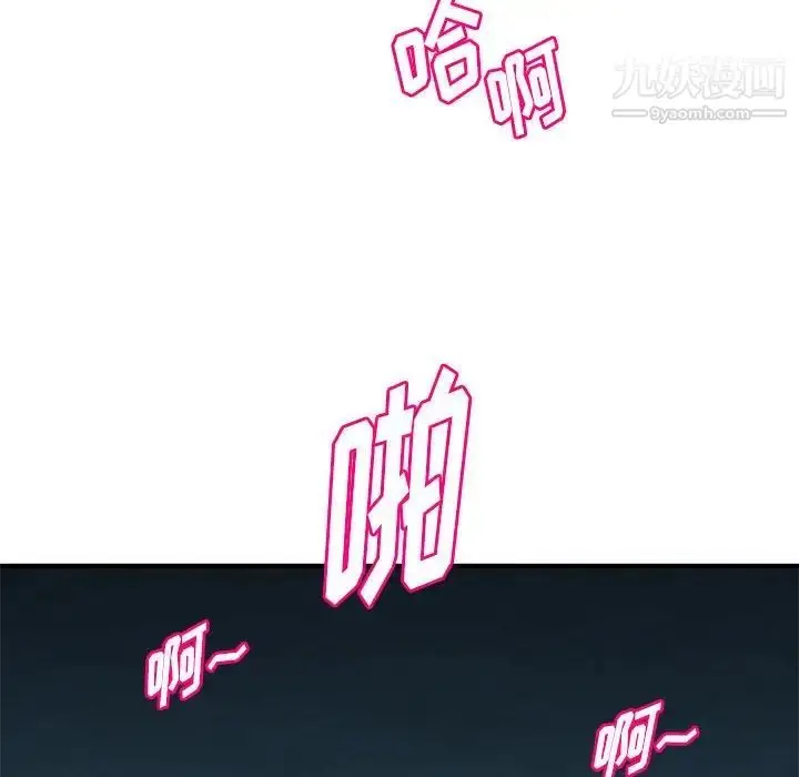 漫画《沉重的学分》第16话第9张图