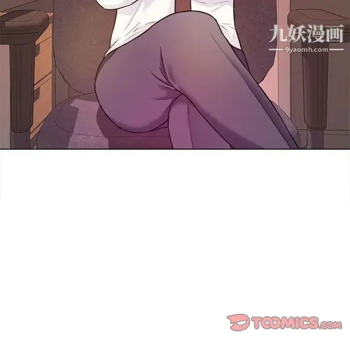 漫画《沉重的学分》第14话第10张图