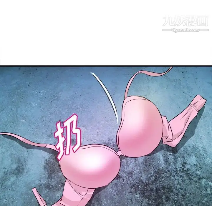 漫画《沉重的学分》第14话第107张图