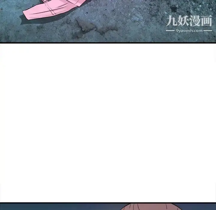 漫画《沉重的学分》第14话第108张图