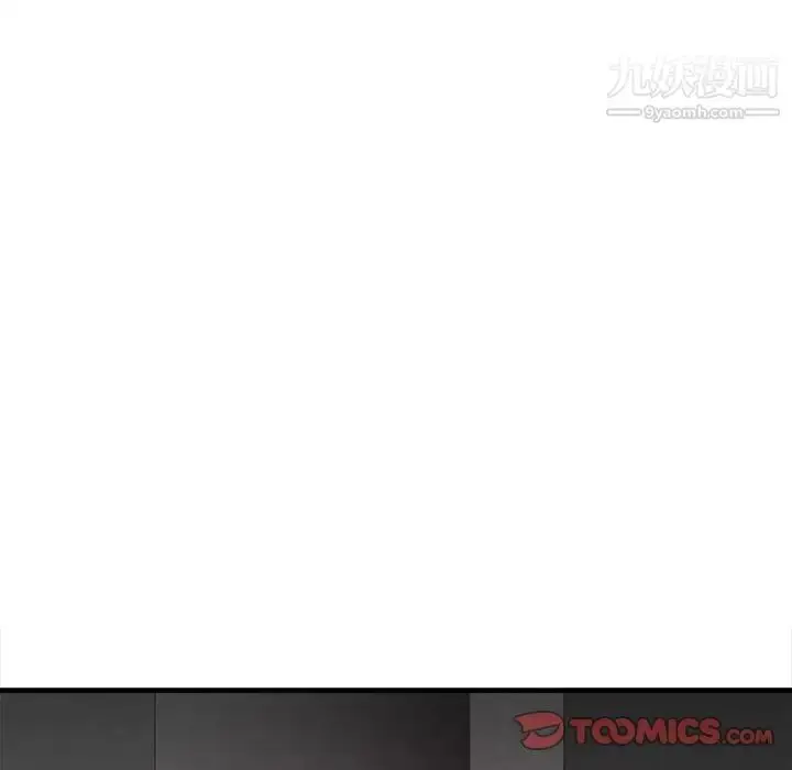 漫画《沉重的学分》第14话第110张图