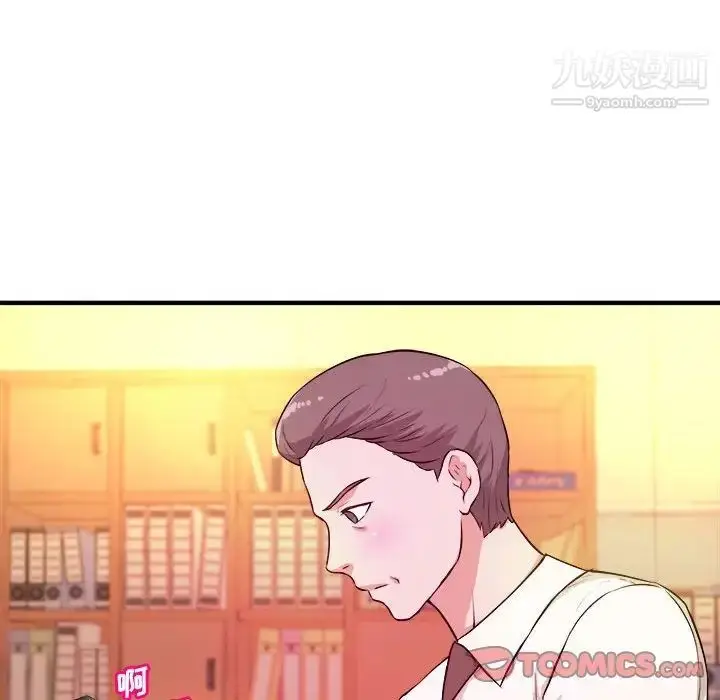 漫画《沉重的学分》第14话第14张图