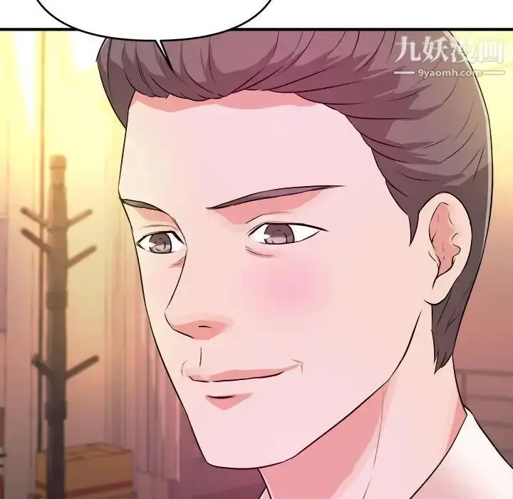 漫画《沉重的学分》第14话第16张图