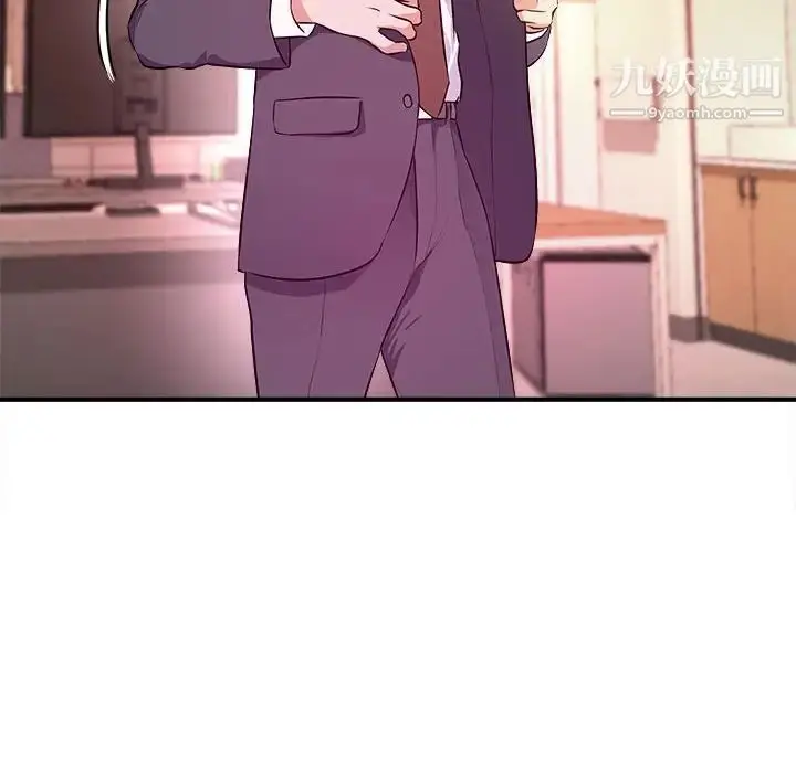 漫画《沉重的学分》第14话第20张图