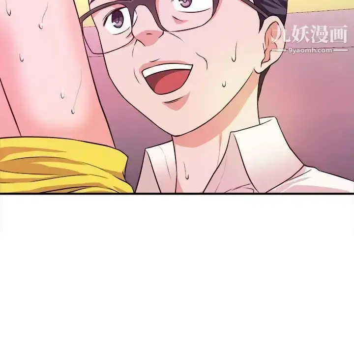 漫画《沉重的学分》第14话第25张图
