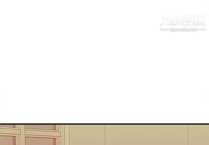 漫画《沉重的学分》第14话第3张图
