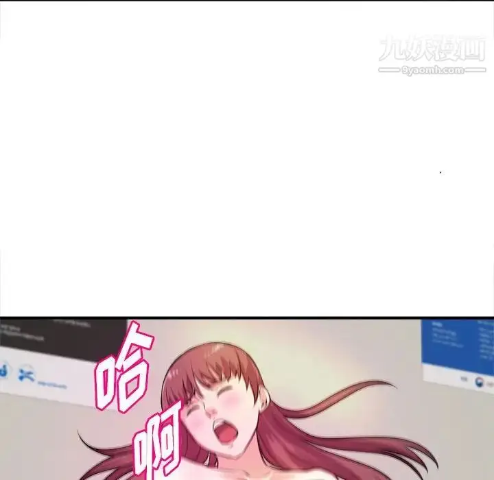 漫画《沉重的学分》第14话第32张图