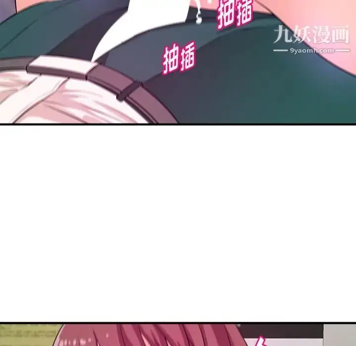 漫画《沉重的学分》第14话第39张图