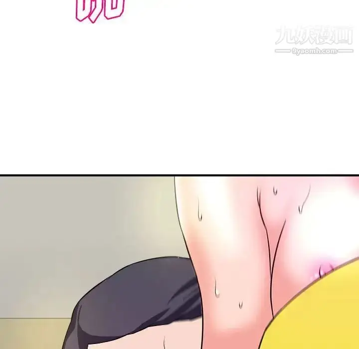 漫画《沉重的学分》第14话第41张图