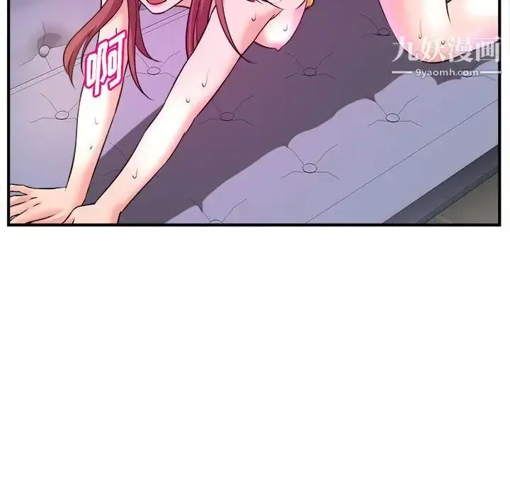 漫画《沉重的学分》第14话第44张图