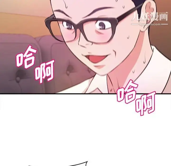 漫画《沉重的学分》第14话第49张图
