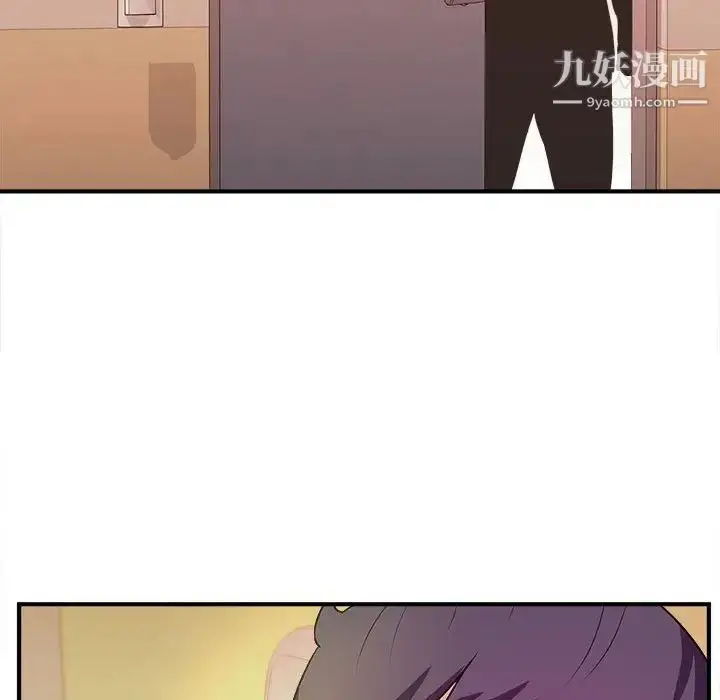 漫画《沉重的学分》第14话第53张图