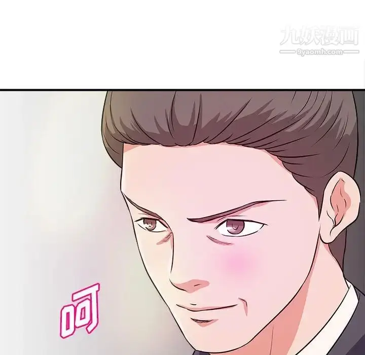 漫画《沉重的学分》第14话第60张图