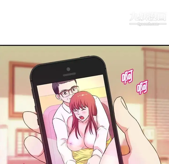 漫画《沉重的学分》第14话第7张图