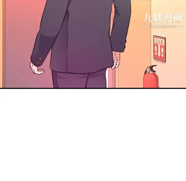 漫画《沉重的学分》第14话第71张图